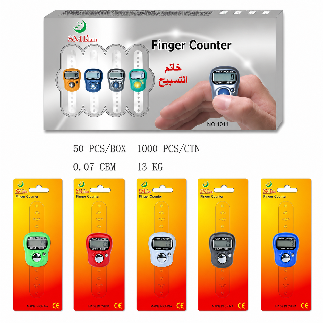Digital Finger Ring Tally Counter (Multicolour)