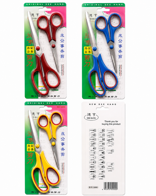 Dual Scissor in one set | ONE BIG-ONE SMALL Scissor | Combo scissors pack